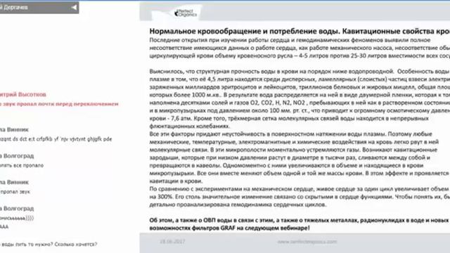 Сколько НА САМОМ ДЕЛЕ литров крови в человеке? НОВЫЕ ДАННЫЕ! смотреть онлайн