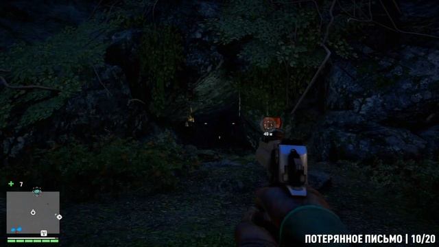 FAR CRY 4 ? ВСЕ ПОТЕРЯННЫЕ ПИСЬМА ? ГАЙД смотреть онлайн