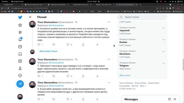 Node.js и Backend Семинар #2 (2021-12-23): TypeScript, сокеты, ORM, SQL, схемы, смотреть онлайн
