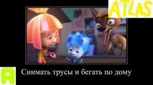 Муд фиксики собака