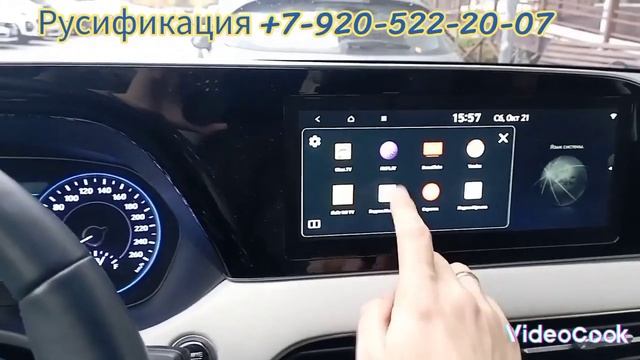 Русификация Hyundai Palisade 2019 года из Кореи смотреть онлайн