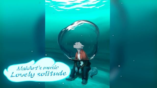 MakArt - Lovely solitude | (MakArt's music) смотреть онлайн