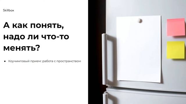 Как выбрать профессию в условиях неопределённости. Вебинар по трудоустройству