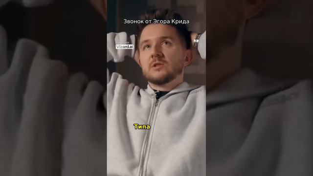 Как Егор Крид помог мне сделать ремикс на старый трек | Семейные влоги смотреть онлайн