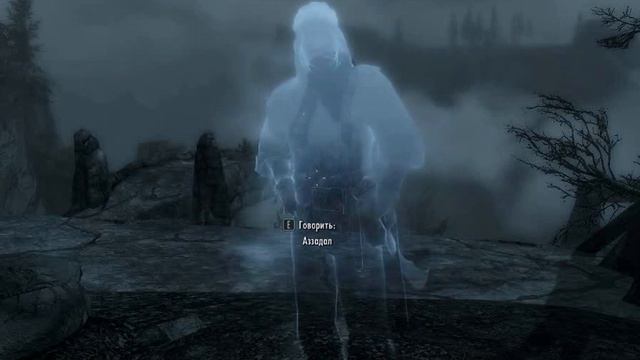 Секреты и Пасхалки в игре The Elder Scrolls 5