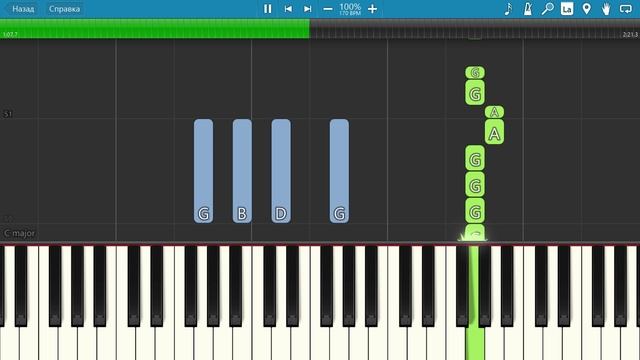 Король и Шут - Камнем по голове [Synthesia Piano Tutorial] смотреть онлайн