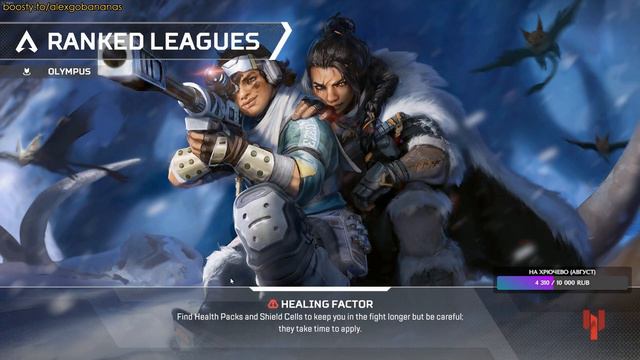 Я КАЛЕНДАРЬ / APEX LEGENDS, VALHEIM смотреть онлайн