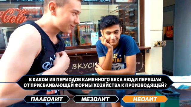 Училка Истории: Домашнее задание #1. Каменный век. смотреть онлайн