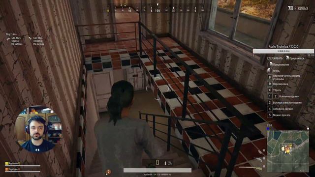 Хочу найти всс и awm соло 5 место 2 килла. PlayerUnknown’s Battlegrounds смотреть онлайн