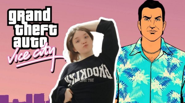 GTA Vice City #1