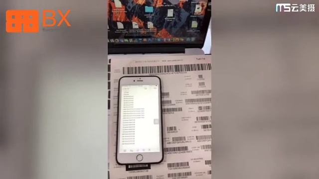 1D barcode scanner смотреть онлайн