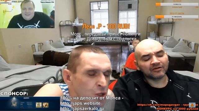 Мопс зашел к Михалычу