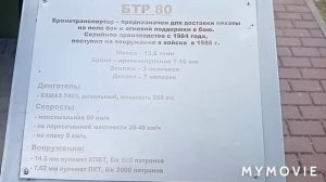 Город Бор Нижегородская область.