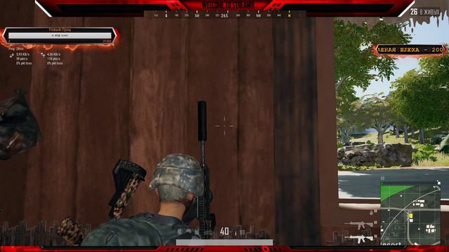 💥💥Горчие Жопы ч.2 💥💥 #PUBG #PlayerUnknown’s Battlegrounds смотреть онлайн