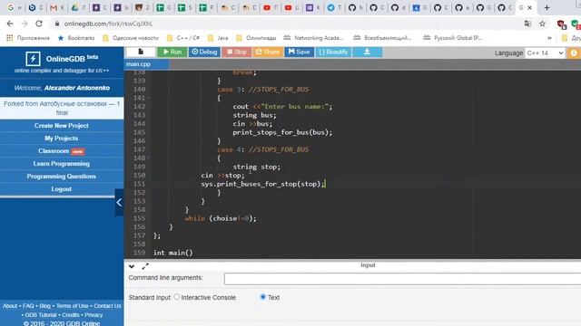 С++: Работа с github + ООП стиль смотреть онлайн