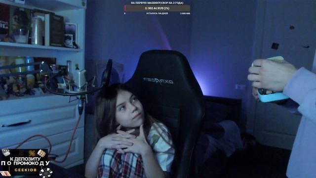 ГРИШАНЯ И ВАСИЛИСА ОТКРЫВАЮТ КОЛОНКУ | ГРИША СТРИМИТ С СЕТРОЙ