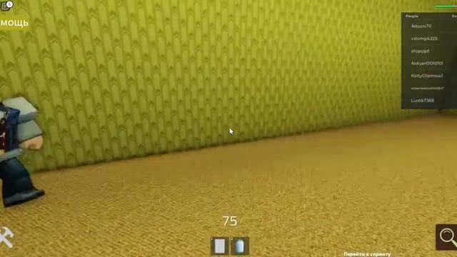 Я ПОПАЛ В ЗАКУЛИСЬЕ С ШРЕКОМ! THE BACKROOM with SHREK! ROBLOX! смотреть онлайн