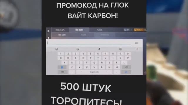 НОВЫЕ ПРОМОКОДЫ В STANDOFF 2 2021 // РАБОЧИЕ ПРОМОКОДЫ СТАНДОФФ 2 // проверка промокодов смотреть онлайн