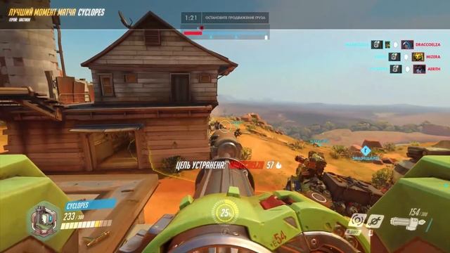 Overwatch | необычные вкусы жнеца смотреть онлайн