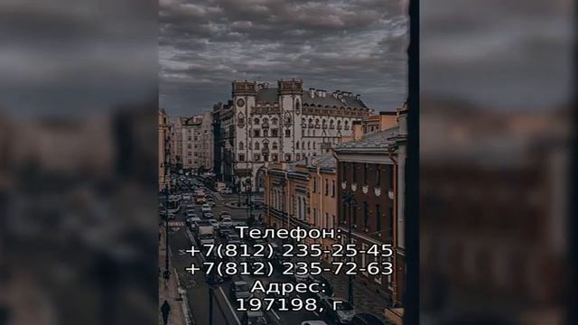 Санкт-Петербургский государственный техникум книжного бизнеса смотреть онлайн
