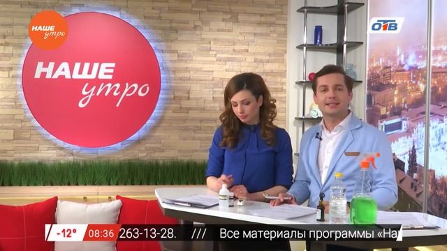 Интерактив – выводим пятна на обивке салона автомобиля смотреть онлайн