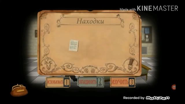 ¶Прохождение¶Fren Bow¶1 главы¶Часть 1¶ смотреть онлайн