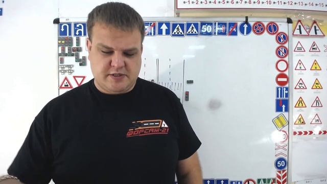 Тема 17: проезд ПП смотреть онлайн