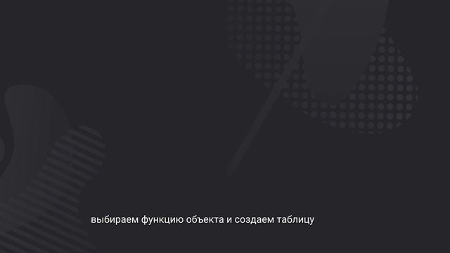 Функция с параметрами | Вводный урок | #ccode #Vegpix смотреть онлайн