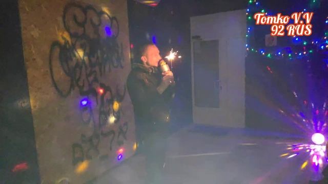 Томко В.В,Новый Год в моем клубе,посвящение Севастополю и Евгении Миронюк??⚓????⚓?? смотреть онлайн