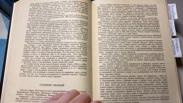 Путешествия-В-Озерях