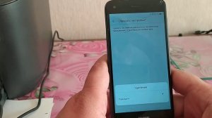 Снять, разблокировать гугл (FRP) Huawei ID на телефоне  - Huawei SLA - L22