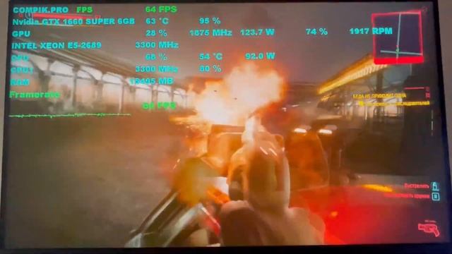 КОРОЛЬ ТЕСТИ 10 ІГОР XEON E5-2670 V3 GTX 1660 SUPER 6GB 32GB смотреть онлайн