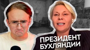 Яна Троянова стала президенткой!