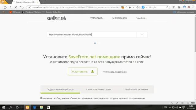 Как скачать бесплатно видео с ютуб! Без программ)) смотреть онлайн
