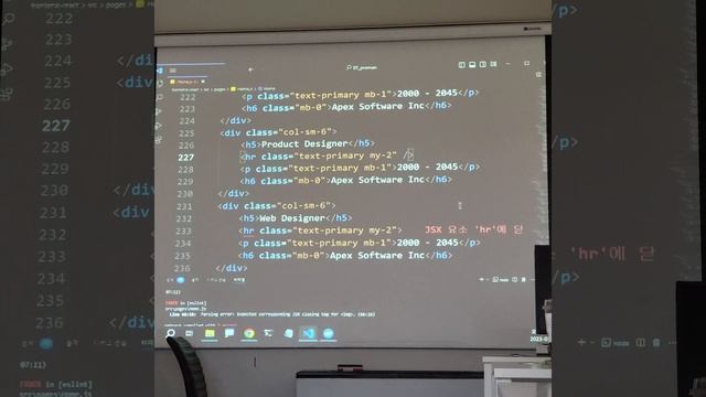 20230529 3교시React Vscode IntelliJ sqldeveloper Pilot Project Blog 2 Front-End Back-End(Full-Stack) смотреть онлайн