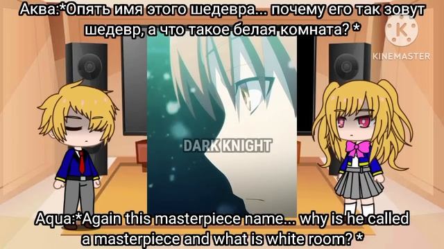 Oshi no ko reacts to ayanokoji as the father part 2 смотреть онлайн