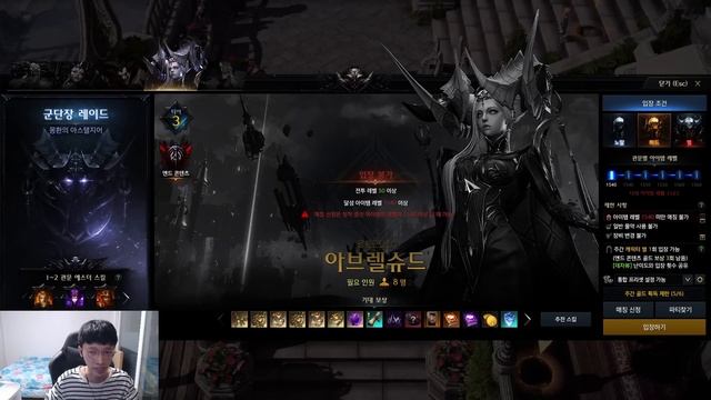 [Lost Ark] Brel Hard need change смотреть онлайн