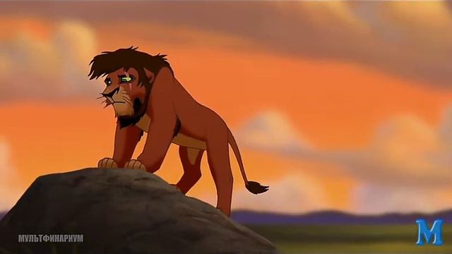 Клип«Между нами провода» король лев.