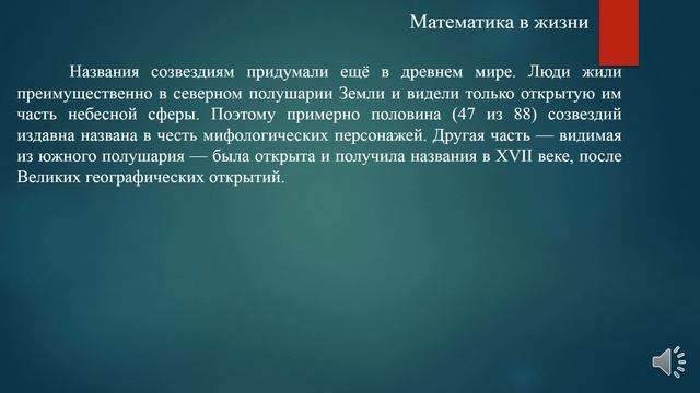 Урок 133. Двойные неравенства 4класс смотреть онлайн