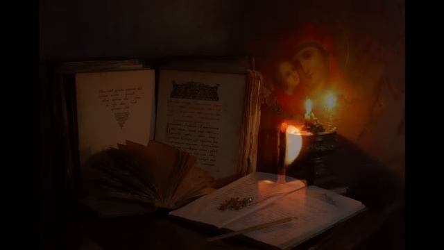 ЧИСТКА ДОМА ОТ ПОРЧИ, ПОДКЛАДОВ И НЕЧИСТОЙ СИЛЫ. ПСАЛМЫ смотреть онлайн