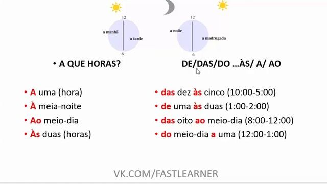 Бразильский португальский для начинающих. Урок 5 смотреть онлайн