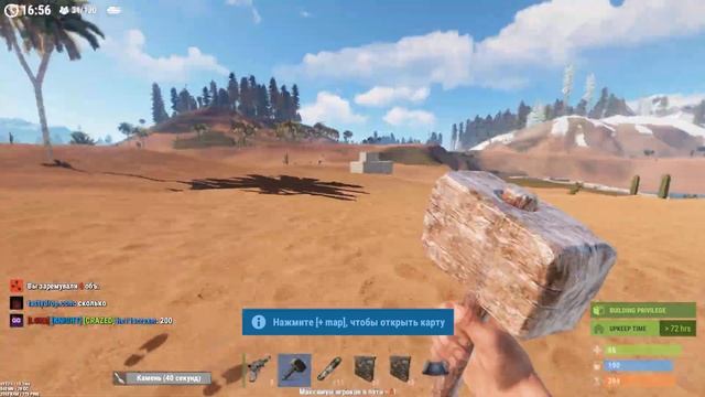 РАСТ 198 - ВЫДОЛБИЛ МОЛОТОМ ВЕСЬ СЕРВЕР смотреть онлайн