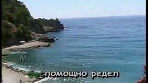 Караоке - Помнишь девочка.