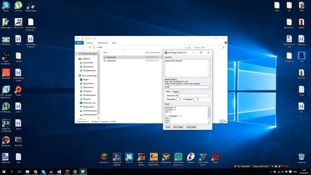 [AHK Уроки] RegExMatch смотреть онлайн