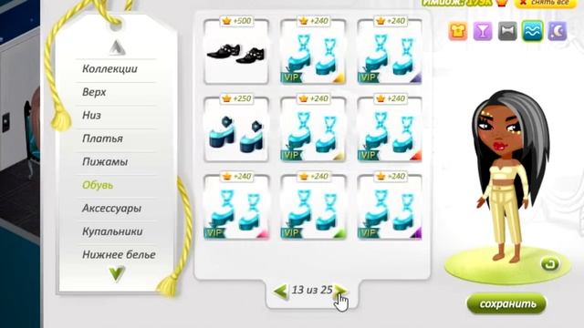 НЕЧЕСТНАЯ ВЕДУЩАЯ ПОДСУЖИВАЛА СВОЕЙ ПОДРУГЕ НА КОНКУРСЕ КРАСОТЫ // ИГРА АВАТАРИЯ смотреть онлайн