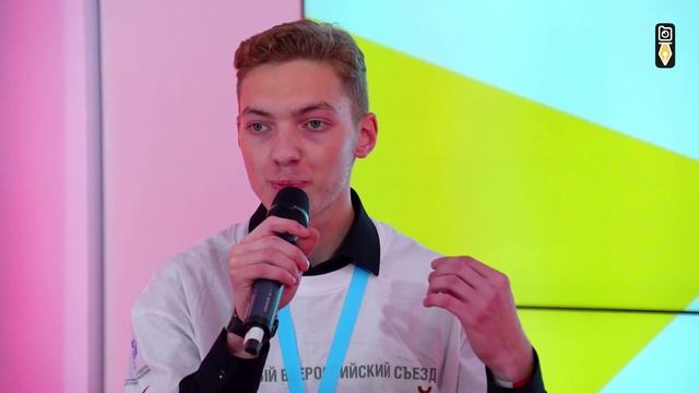 Интервью Артема Старкина - участника съезда