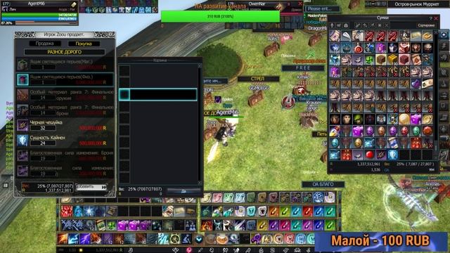 Rappelz Space Бесплатная MMORPG ПРОХОЖДЕНИЕ ХРАМА !!!!( смотреть онлайн