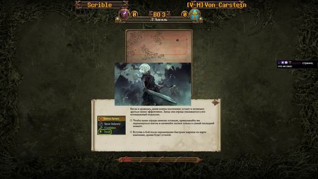 Турнир по Total War: Warhammer 2 "За Горка! Или Морка" смотреть онлайн