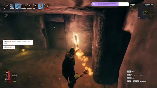 Valheim Очаг и Дом Оружие из бронзы смотреть онлайн