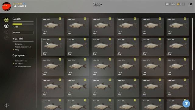 Русская рыбалка 4(рр4/rf4) - река Волхов. Лещ. смотреть онлайн